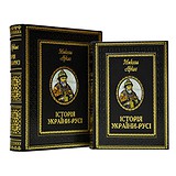 М. Аркас Історія України-Русі Dn-125, 042031