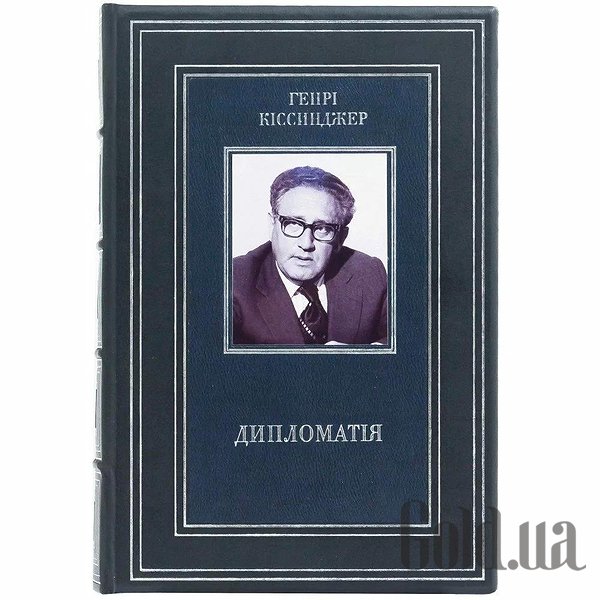 

Элитные книги Украина, Дипломатия. Генри Киссинджер 0302008043