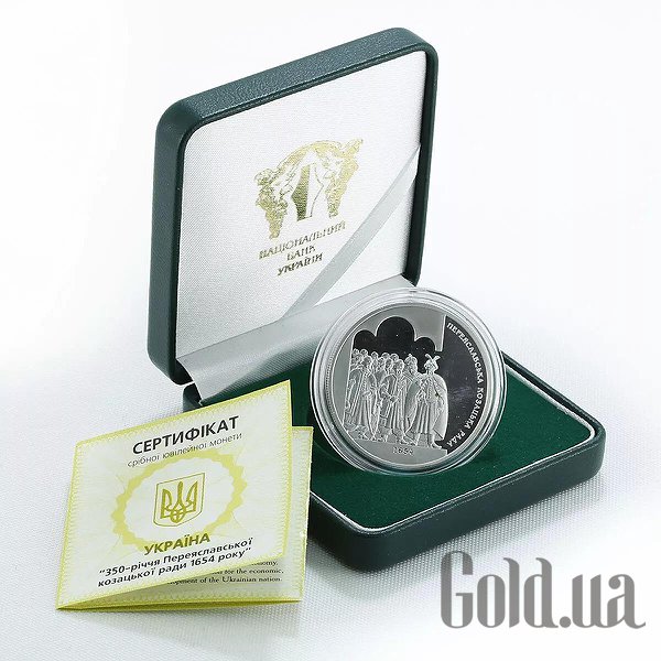 

Монеты Silver Coins, Серебряная монета 31 гр