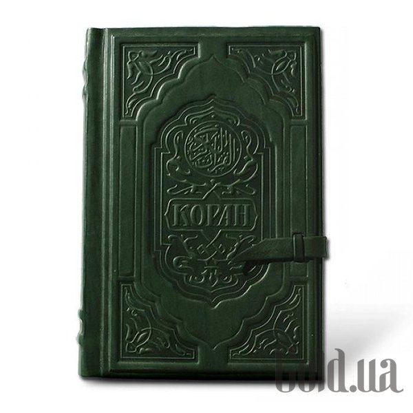 

Элитные книги Elite Book, Коран с золотым обрезом 006(з)