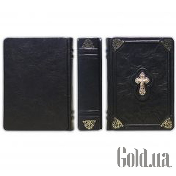 Купити Еталон Біблія мініатюрна (Nero) РД21213
