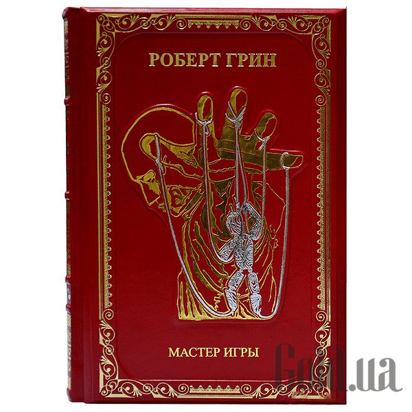 

Элитные книги Либерия, Подарочная книга «Мастер игры» Роберт Грин в кожаном переплете Dn-451