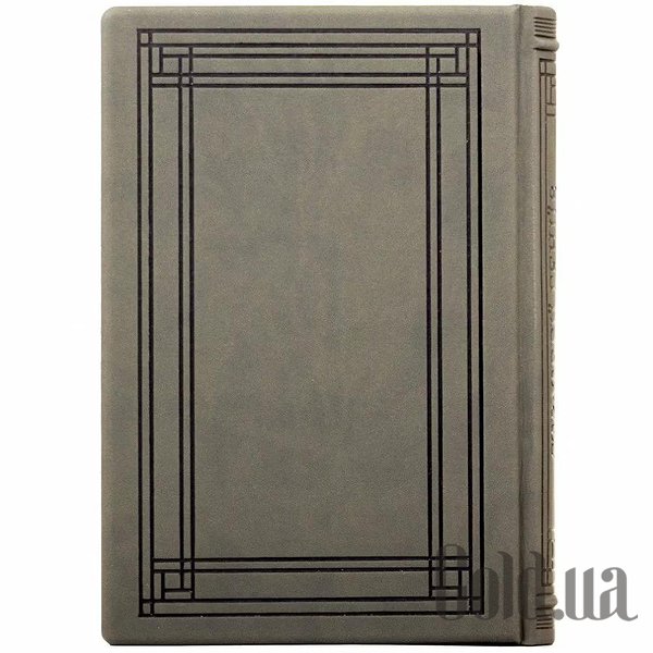 Елітні книги Україна Стратегії геніїв 0302008063