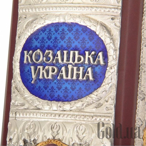 Елітні книги Україна Козача Україна 0302002141
