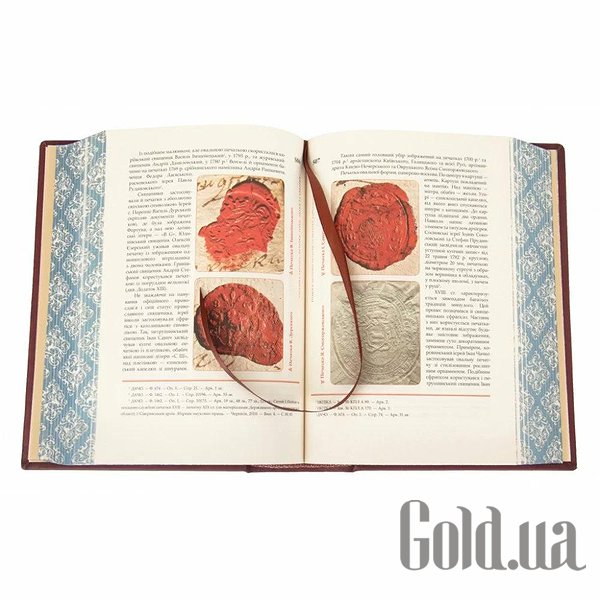 Елітні книги Україна Козача Україна 0302002141