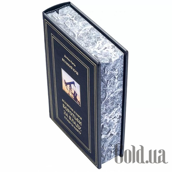 Елітні книги Україна Великий куш. Всесвітня історія боротьби за владу, гроші та нафту 0302008064