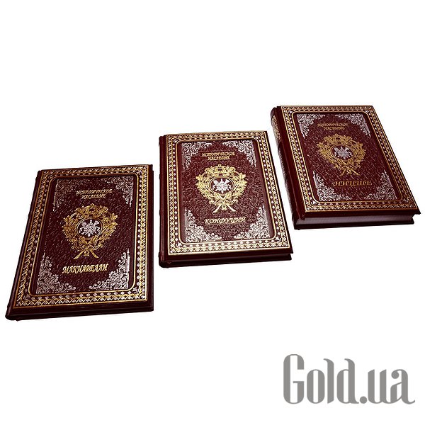 

Элитные книги Либерия, Подарочное издание «Историческое наследие» в трех томах в кожаном переплете в футляре Dn-455