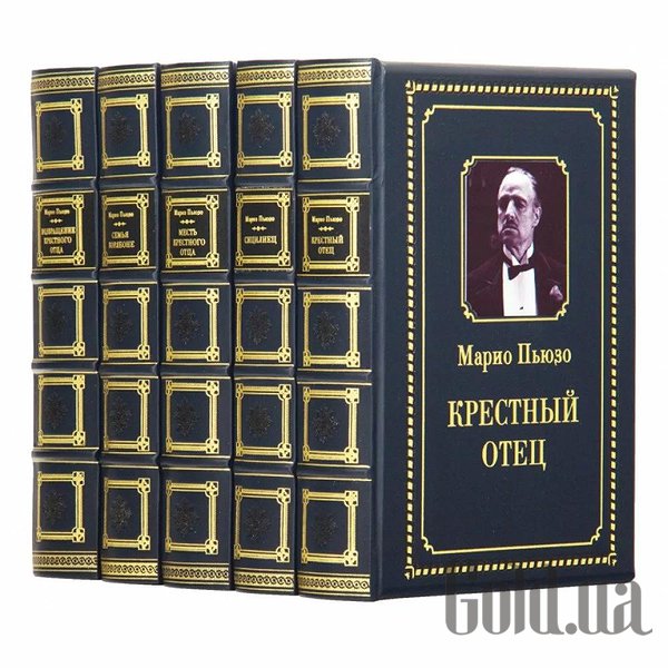 

Элитные книги УкрСув, Крестный отец. Марио Пьюзо 5 томов 0302006116