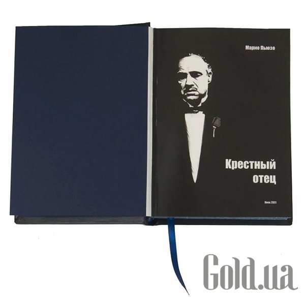 Елітні книги УкрСув Хрещений батько. Маріо Пьюзо 5 томів 0302006116