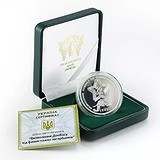 Silver Coins Серебряная монета 31 гр, 1794359