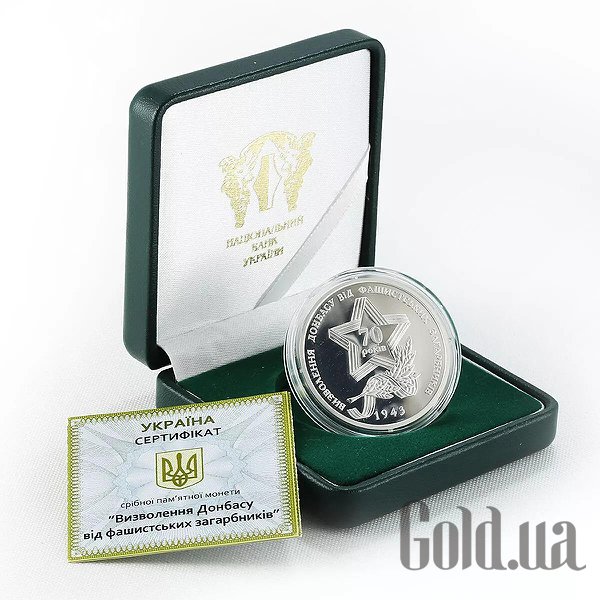 

Монеты Silver Coins, Серебряная монета 31 гр