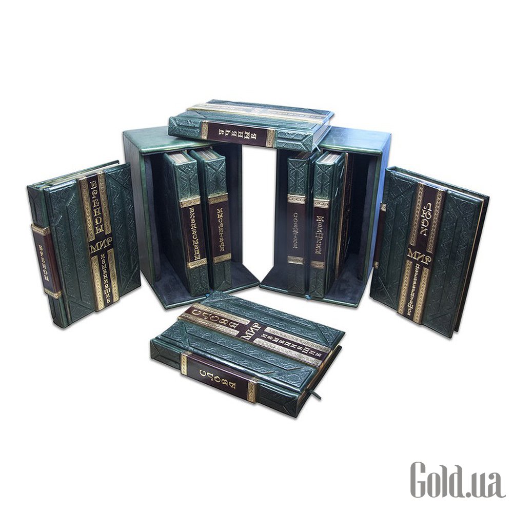 Эталон Комплект "Изменившие мир"  в 8-ми томах (smeraldo scuro) ИБА9813 ИБА9813