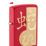 Zippo Зажигалка Year of the Snake 2025 46300, 1793080