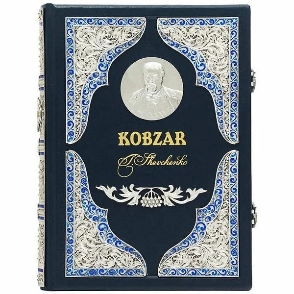 Kobzar. Taras Shevchenko 0303001019