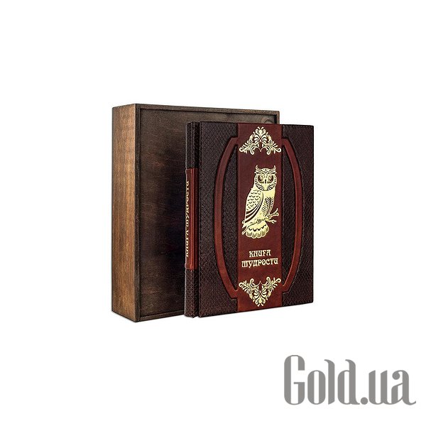 

Элитные книги Эталон, Книга мудрости (saggio gufo) МА171432