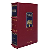Библиотека Зарубежной Классики в 100 томах. Коллекционное издание Dn-118, 042044