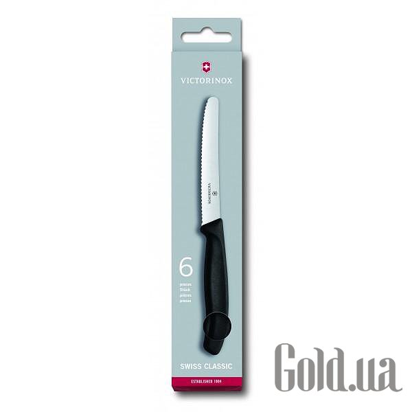 Купить Victorinox Набор ножей Vx67833.6