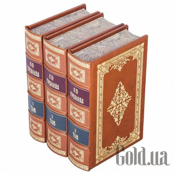 Елітні книги Україна Твори у трьох томах. Є.П. Гребінка. 3 томи 0303001027
