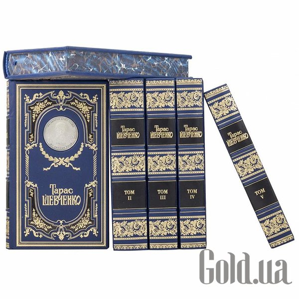 Елітні книги Україна Зібрання творів. Шевченко Т.Г. 0303001032