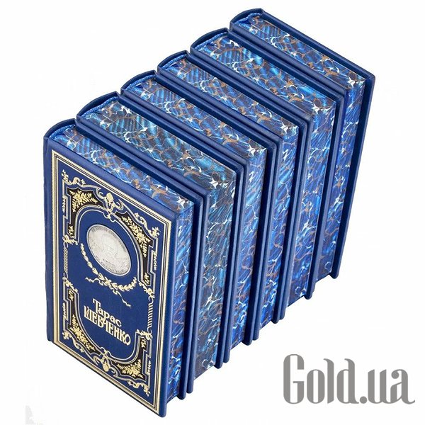 Елітні книги Україна Зібрання творів. Шевченко Т.Г. 0303001032