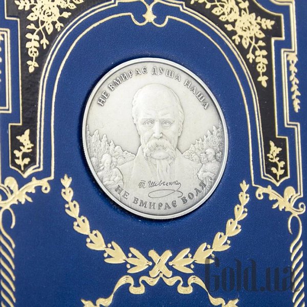 Елітні книги Україна Зібрання творів. Шевченко Т.Г. 0303001032