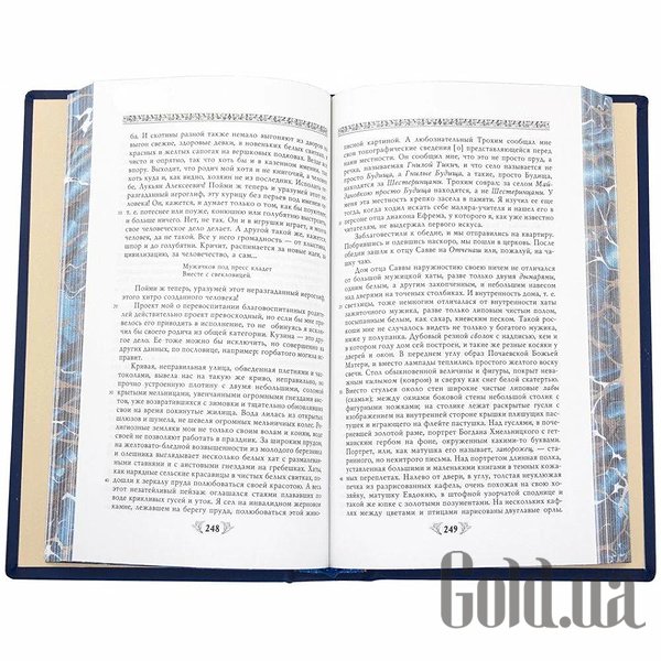 Елітні книги Україна Зібрання творів. Шевченко Т.Г. 0303001032