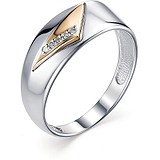 Серебряное обручальное кольцо с бриллиантами в позолоте, 1673539