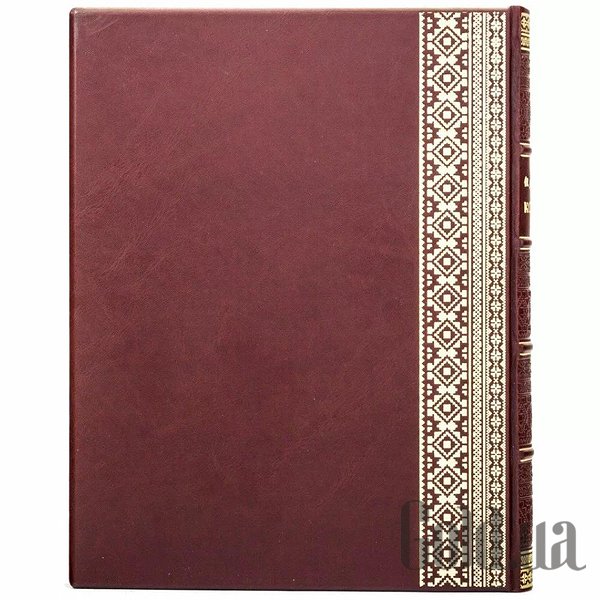 Елітні книги Україна Кобзар. Шевченка Т.Г. 0303001033
