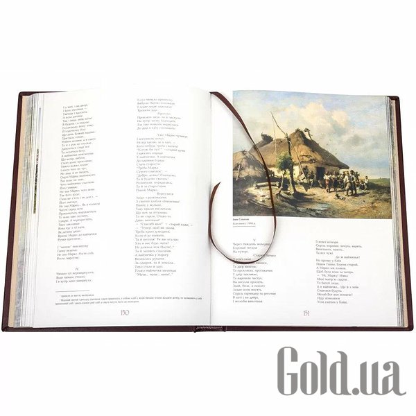 Елітні книги Україна Кобзар. Шевченка Т.Г. 0303001033