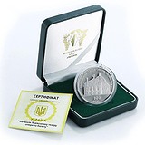 Silver Coins Срібна монета 31 гр, 1794371