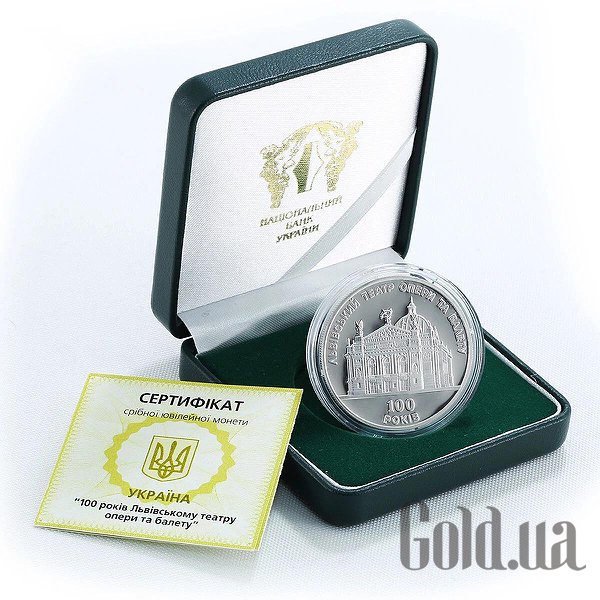 

Монеты Silver Coins, Серебряная монета 31 гр