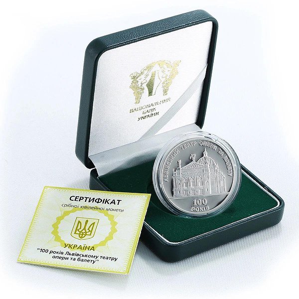 Silver Coins Срібна монета 31 гр