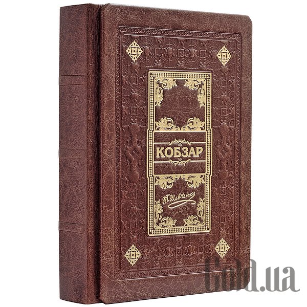 

Элитные книги Topgrain, Кобзарь у-23