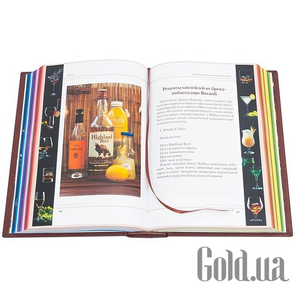 Елітні книги Україна Віскі 0302008020
