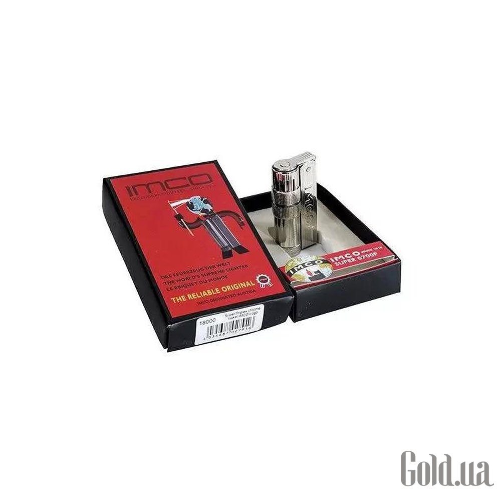 IMCO Зажигалка Super Triplex Oil chrome yellow - red Two Tone IM1800085 IM1800085 – изображение 2