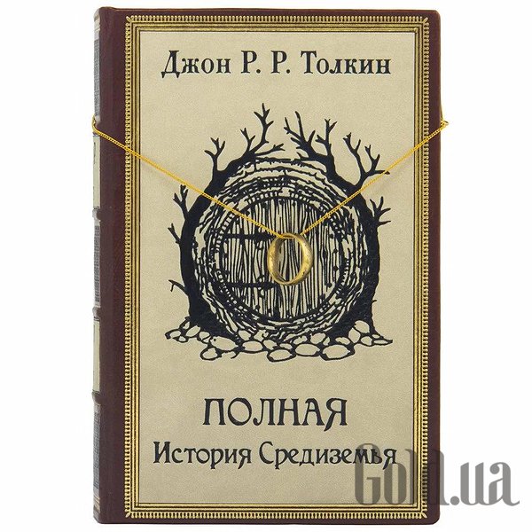 

Элитные книги Украина, Полная История Средиземья 0303004019