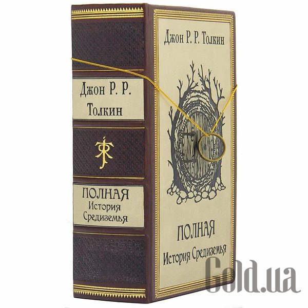 Елітні книги Україна Повна Історія Середзем`я 0303004019