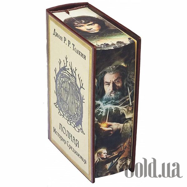 Елітні книги Україна Повна Історія Середзем`я 0303004019