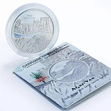 Silver Coins Срібна монета 31 гр, 1793865