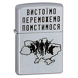 Zippo Зажигалка 205 VP