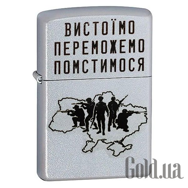 

Зажигалка Zippo, Зажигалка 205 VP