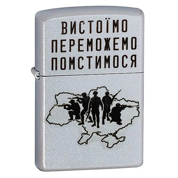 Zippo Запальничка 205 VP