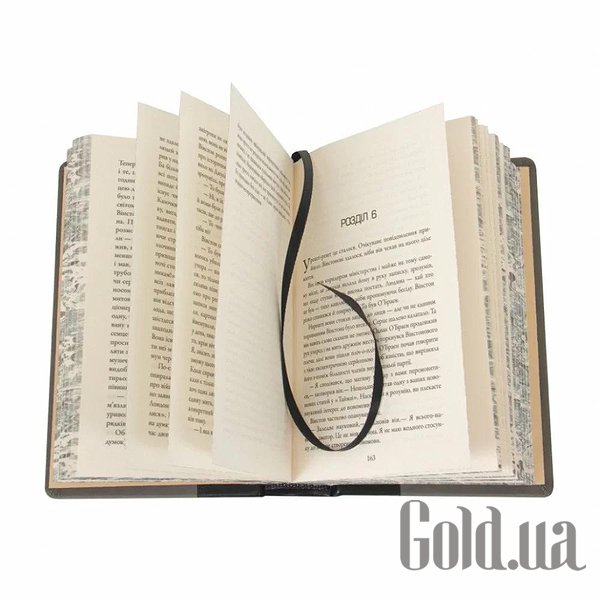 Елітні книги Україна 1984 Колгосп тварин. Джордж Оруелл 0303004026