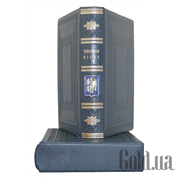 

Элитные книги Украина, "Топография Киева" 0302002038