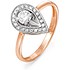 Kabarovsky Золотое кольцо с бриллиантами - фото 1