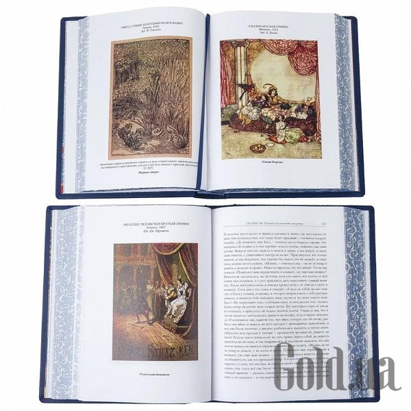 Елітні книги Україна Дитячі та домашні казки 0303004028