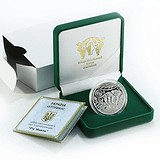Silver Coins Серебряная монета 15 гр, 1794382