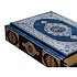 Эталон Священный Коран (в футляре) ОЦИ100 - фото 12