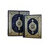 Эталон Священный Коран (в футляре) ОЦИ100 - фото 2