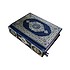 Эталон Священный Коран (в футляре) ОЦИ100 - фото 5